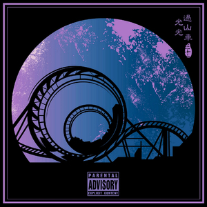 操逼欧美性生活
