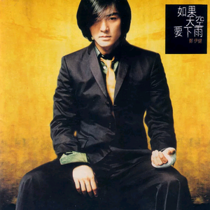 操逼欧美性生活
