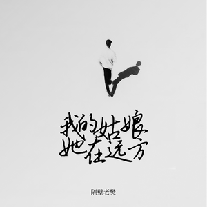 操逼欧美性生活
