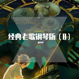 操逼欧美性生活
